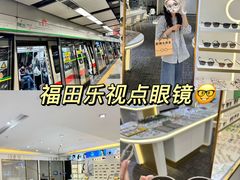 -金中环国际商务大厦