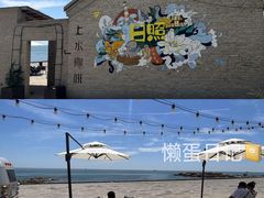 -巧克力渔家.小船海鲜胶东菜(万平口店)