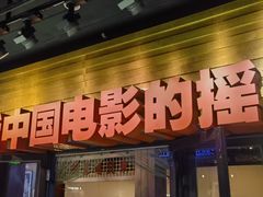 -长影旧址博物馆