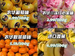 -世纪联华(杭州新塘路店)