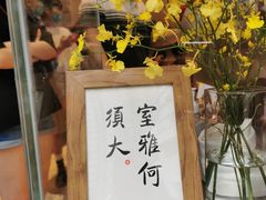 -MQ COFFEE STAND明谦(新洲店)