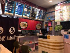 -妯娌老鸭粉丝汤(顾村公园店)