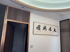 -老山东·山东菜(鲁菜名店)