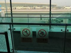 -郑州新郑国际机场-T2航站楼