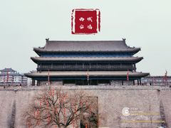 -西安城墙·碑林历史文化景区