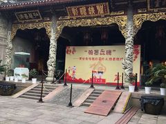 -庆安会馆