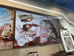 -DQ·蛋糕·冰淇淋(通州万达店)