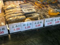 -四宜糕团店(南大街店)
