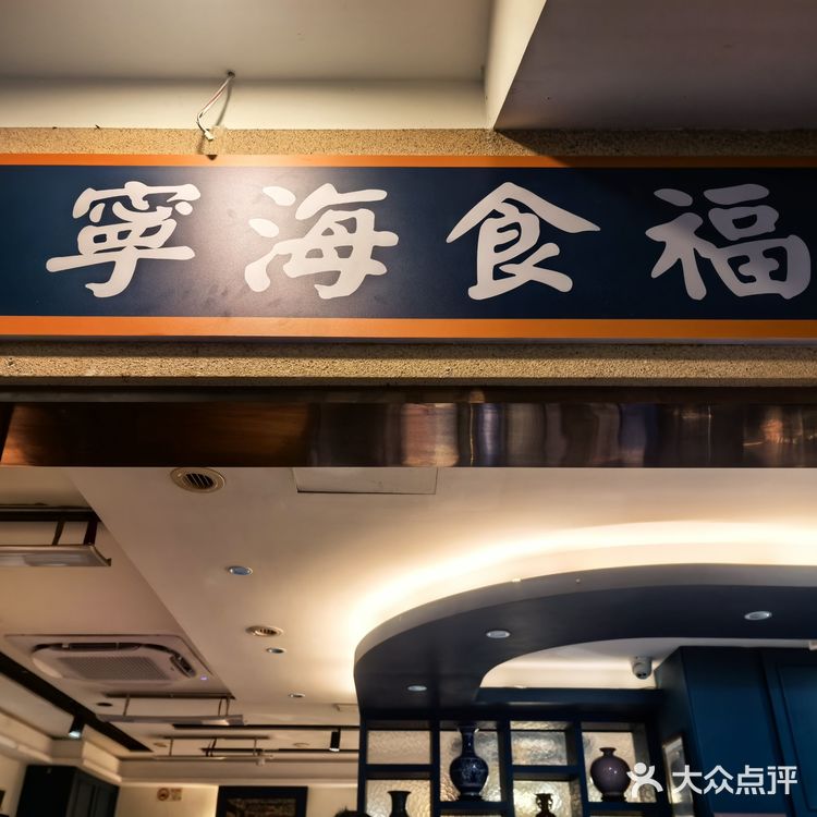 特色菜今日之选😋