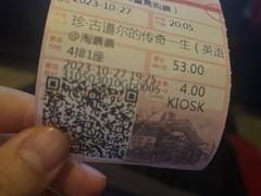 -曹杨影城(曹杨店)