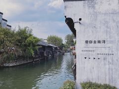 -南浔古镇