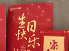 -陆府酒楼·衡阳味道(红湘店)