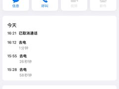 -小确幸 Massage(环贸iapm店)