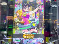 -真快活Coohoo Max(银泰创意城店)