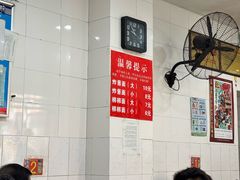 -晓菊梆梆面