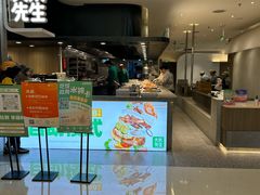-大米先生(龙湖上城天街店)
