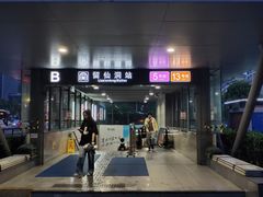 -留仙洞(地铁站)