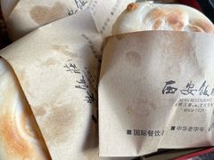 -西安饭庄·非遗陕菜(钟楼店)