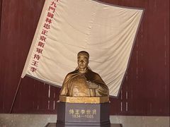 -太平天国侍王府