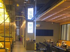 -樱嘢·炭火烧肉(惠南店)