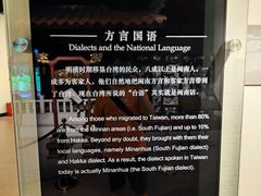 -中国闽台缘博物馆