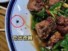 -食鸡公社辣子鸡·潍坊菜·烧烤