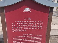 -正定古城-开元寺
