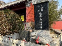 -石岛赤山风景区