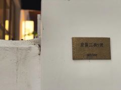 -Kekimatata 生日蛋糕·烘焙教学