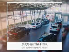 -博瑞祥云奥迪4S店