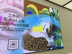 -Apple零售店(玄武湖店)