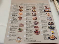 -翠园(广州太古汇店)
