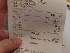 -无名缘米粉(大食代东方广场店)