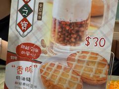 -红茶冰室(伟晴街店)