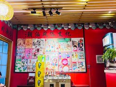 -金穗园·砂锅粥.醉鸡煲火锅(长寿路店)