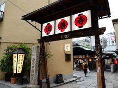 -Hōzen-ji Temple法善寺