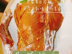 -青年公社烤鸭(青年路店)