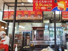 -味多美蛋糕(安定门店)