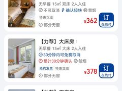 -北京宇海酒店(儿童医院店)