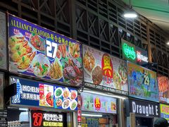 -纽顿熟食中心