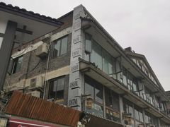 -磁器口古镇