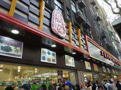 门面-上海全国土特产食品商场(淮海中路店)
