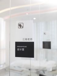 -臣丽纹眉品牌连锁