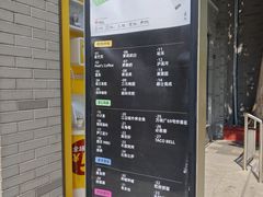 -龙湖星悦荟(颐和店)