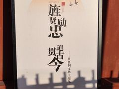 -贤良祠