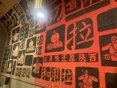 -大师兄·西北小馆(南沙万达广场店)