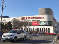 -居然之家家居生活MALL(丽泽店)