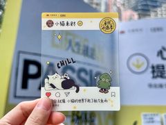 -福田卓悦INTOWN购物中心