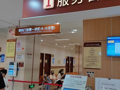 -复旦大学附属眼耳鼻喉科医院(浦江院区)