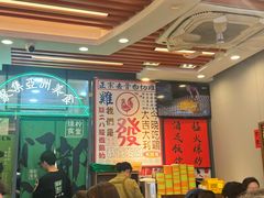 -绿柠食堂(北外滩店)
